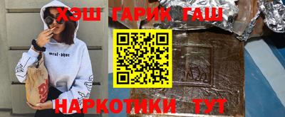 гидра Волгодонск