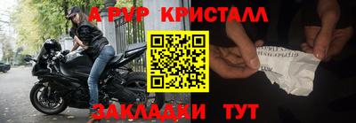 винт Волжск