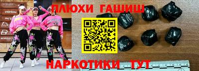 мет Волжский