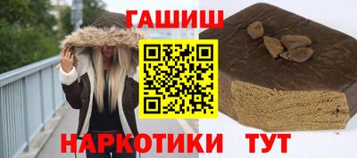 гидра Волгодонск
