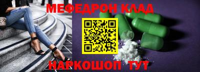 мет Волжский