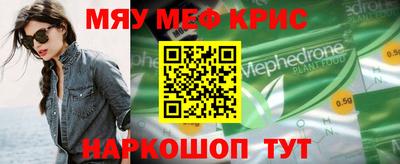 гидра Волгодонск