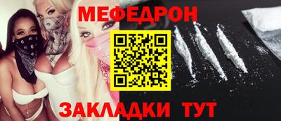 винт Волжск