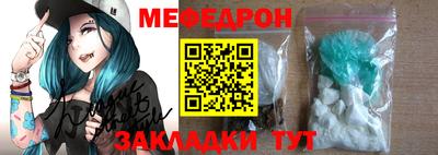 винт Волжск