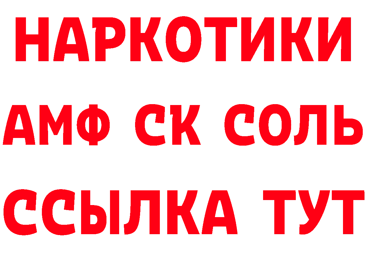 Кетамин VHQ сайт мориарти ссылка на мегу Серпухов