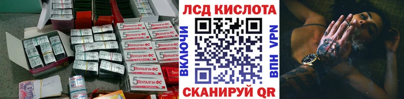 хочу   Серпухов  ЛСД экстази кислота 