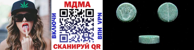МДМА молли  Серпухов 