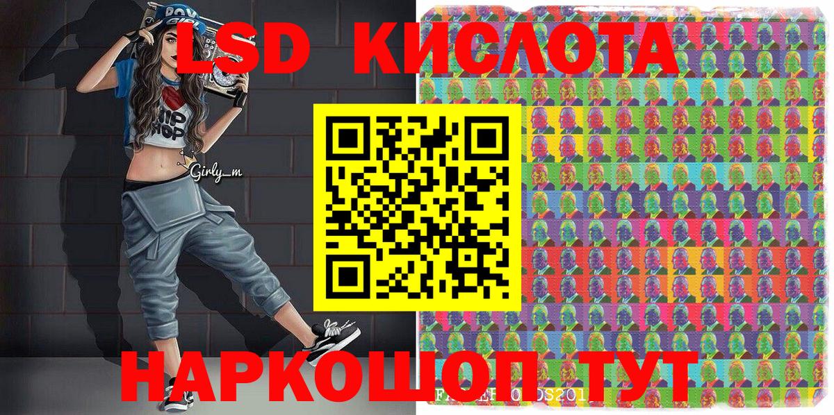 МЕТ  LSD-25  МЕФ  ГАШ  Вход с VPN  Меф МЯУ МЯУ   COCAIN  Купить наркотик  ЭКСТАЗИ  Канабис  Серпухов  Гашиш 