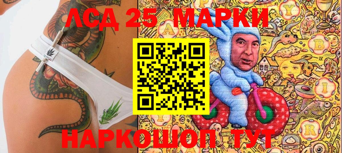 Марки 25I-NBOMe  Наркотические марки 1,8мг  Вход с VPN  Наркотические марки 1,8мг  Серпухов 