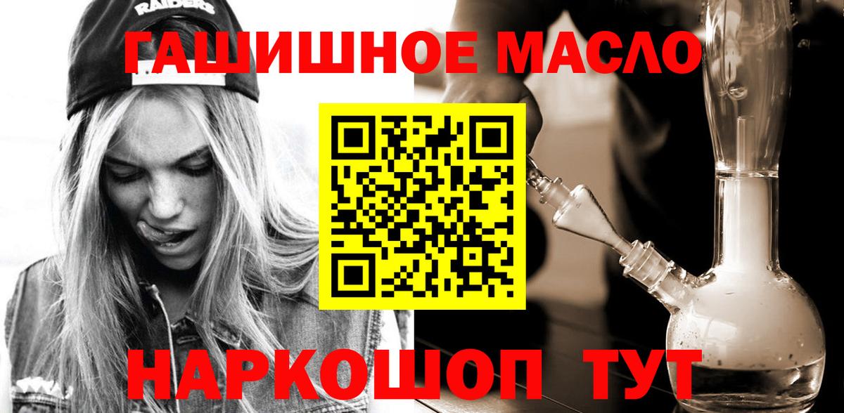 Дистиллят ТГК вейп Серпухов