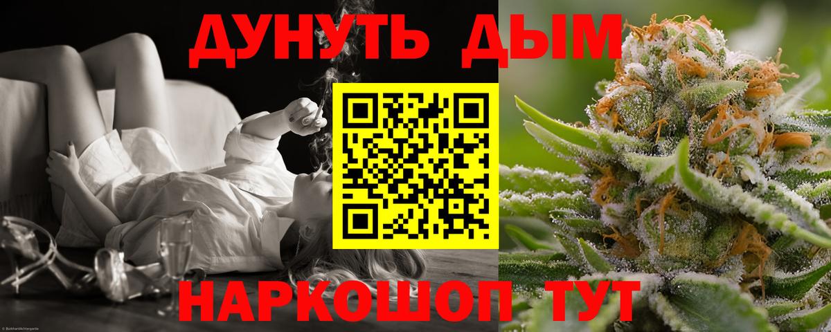 Канабис индика  Вход с VPN  Канабис конопля  Серпухов 